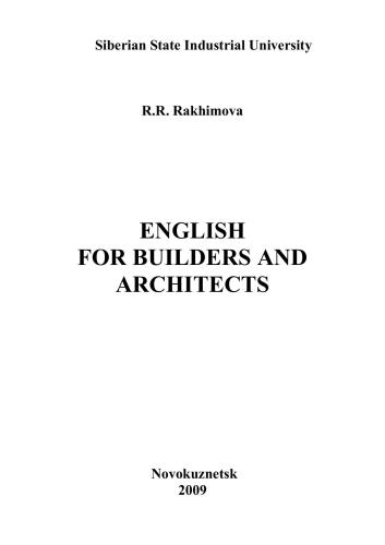 English for Builders and Architects