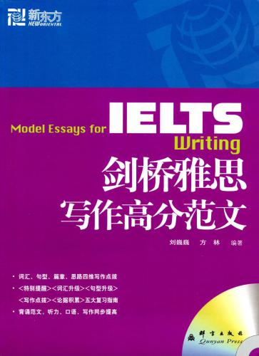 Model Essays for IELTS Writing