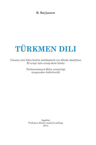 Türkmen dili XI