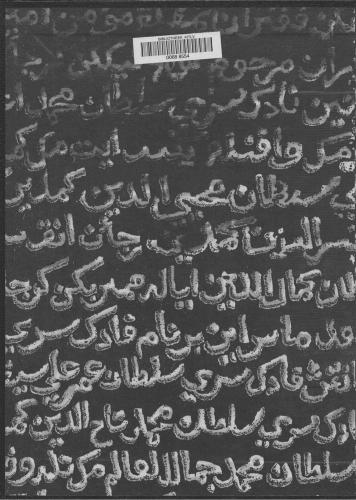 Epigrafi Islam Terawal Di Nusantara