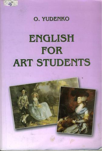 English for Art Students