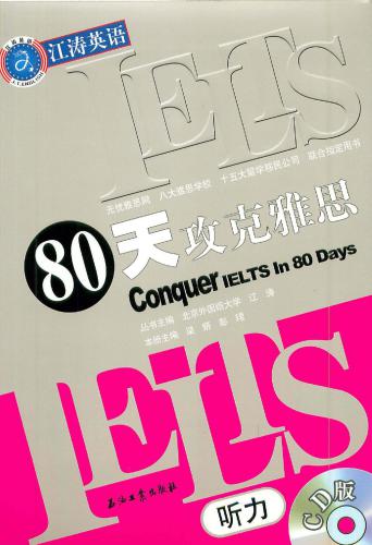 Conquer IELTS in 80 days with Answer Keys