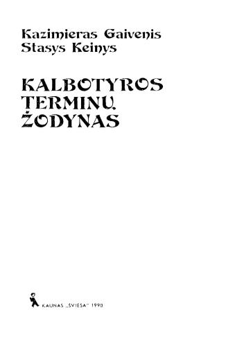 Kalbotyros terminų žodynas