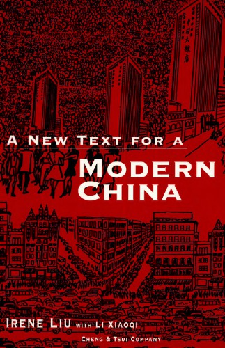 A New Text for Modern China