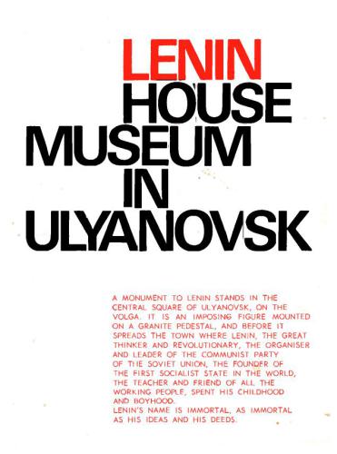 Lenin House Museum in Ulyanovsk