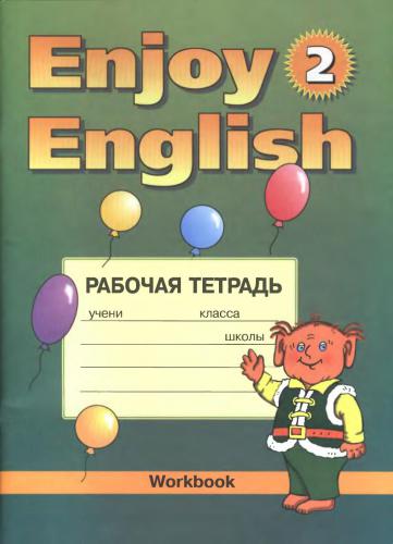 Enjoy English 2 Workbook