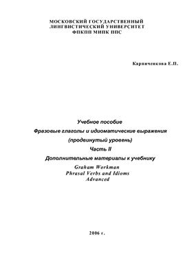 Phrasal Verbs and Idioms (Advanced)