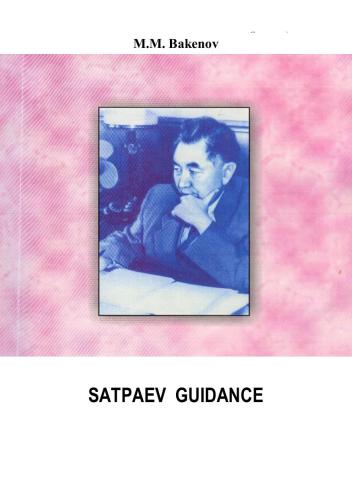Satpaev guidance