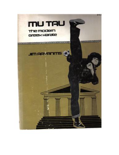 Mu Tau: The Modern Greek Karate