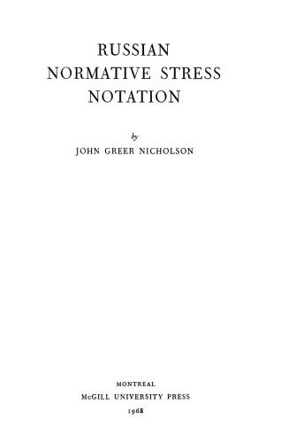 Russian normative stress notation