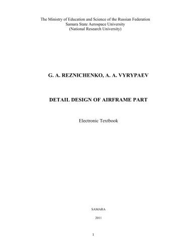 Detail Design of Airframe Part