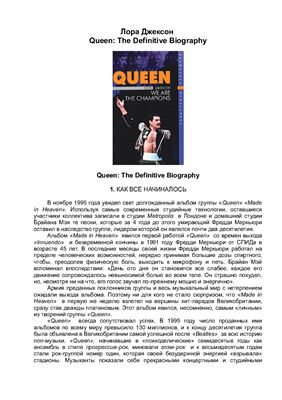 Queen: The Definitive Biography