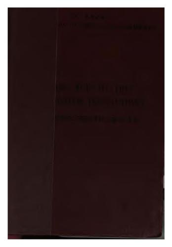 Abridged grammars of the languages of the cuneiform inscriptions