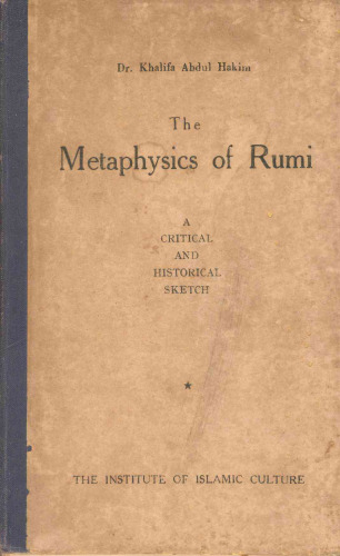 The Metaphysics of Rumi