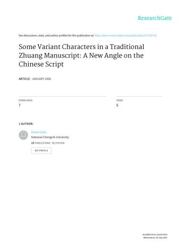 [Article] Some Variant Characters in a Traditional Zhuang Manuscript: A New Angle on the Chinese Script