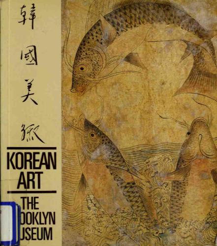 Korean Art: From the Brooklyn Museum Collection