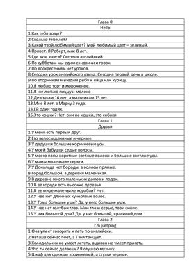 Wonderland B Back Translation