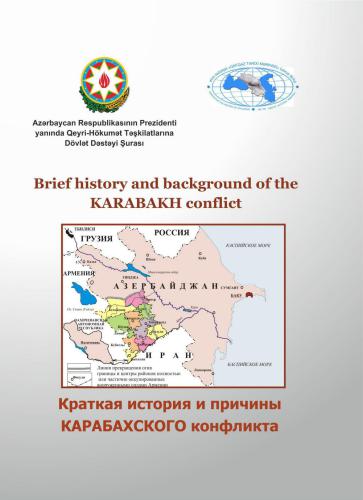 Brief history and background of the Karabakh conflict / Краткая история и причины Карабахского конфликта