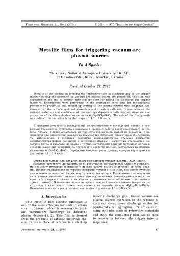 Metallic films for triggering vacuum-arc plasma sources