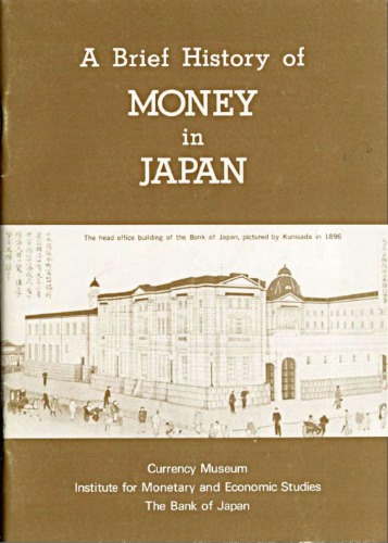 A brief history of money in Japan