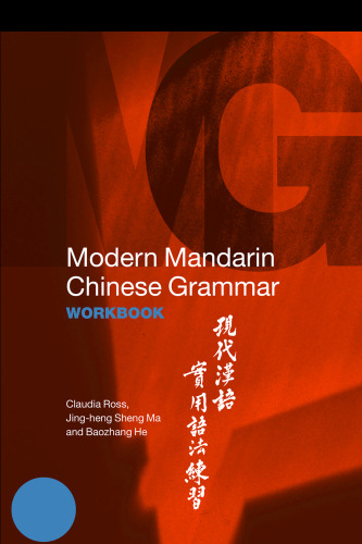 Modern Mandarin Chinese Grammar: A Practical Guide
