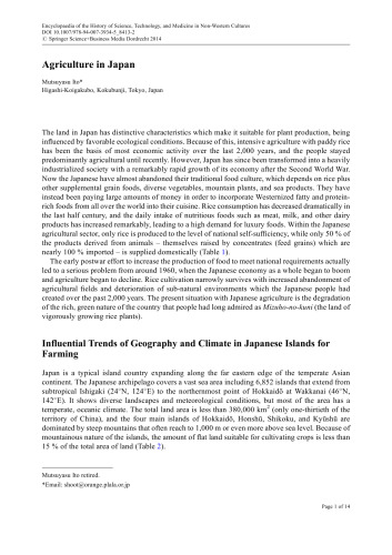 Encyclopaedia of the History of Science, Technology, and Medicine in Non-Western Cultures