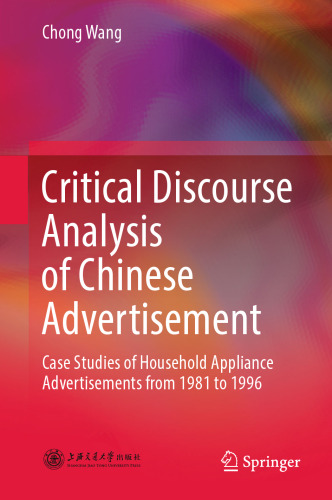 Critical Discourse Analysis of Chinese Advertisement: Case Studies of Household Appliance Advertisements from 1981 to 1996