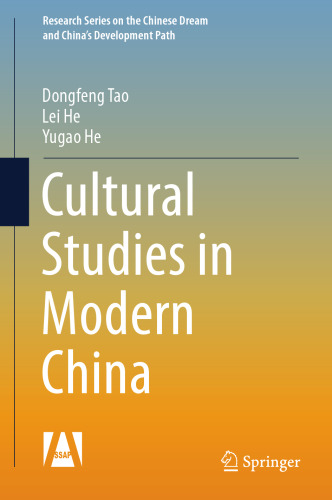 Cultural Studies in Modern China