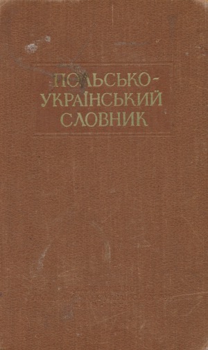 Польсько-український словник.