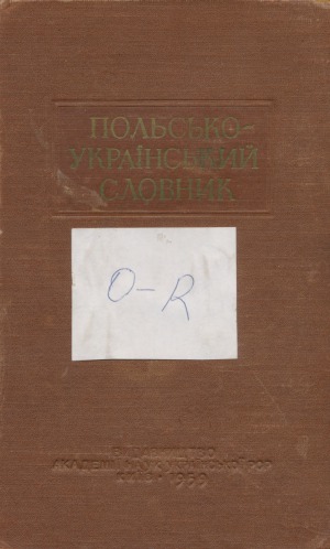 Польсько-український словник.