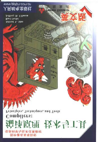 Compilers Principles Techniques And Tools  7115099162