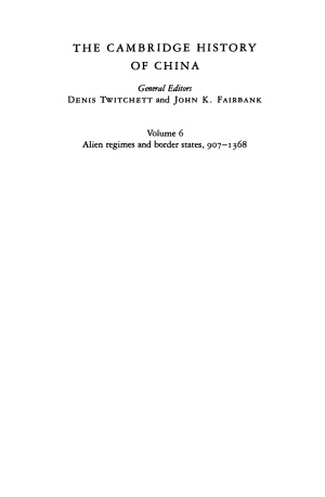 The Cambridge History of China.