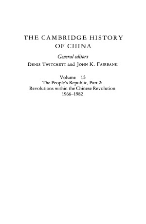 The Cambridge History of China.