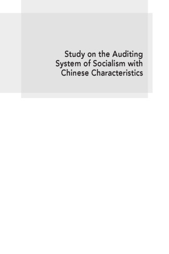 Study on the auditing system of socialism with Chinese characteristics