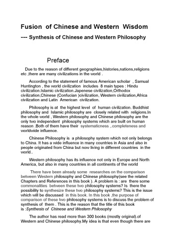 Autodisplay of an archaeal γ-lactamase on the cell surface of <i>Escherichia coli</i> using Xcc_Est as an anchoring scaffold and its application for preparation of the enantiopure antiviral drug intermediate (−) vince lactam