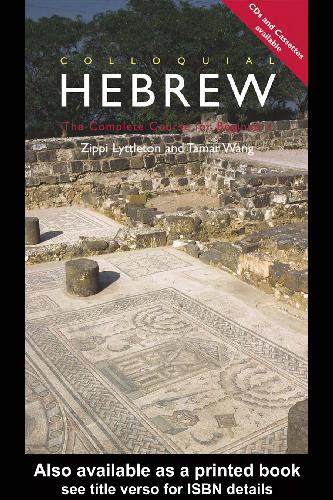 Colloquial Hebrew (Colloquial Series)