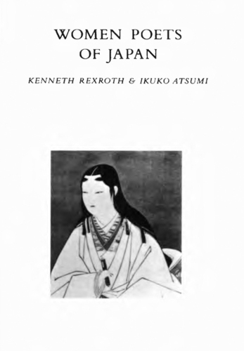 Women poets of Japan