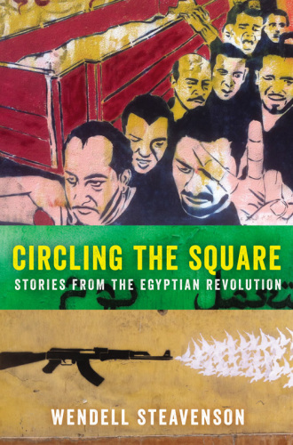 Circling the Square : stories from the Egyptian Revolution