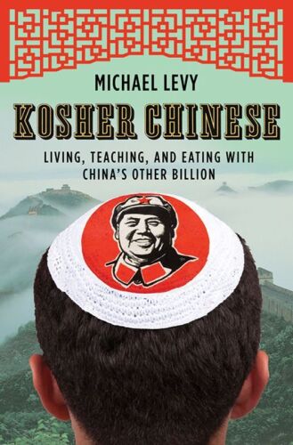 Kosher Chinese : living, teaching, and eating with China's other billion