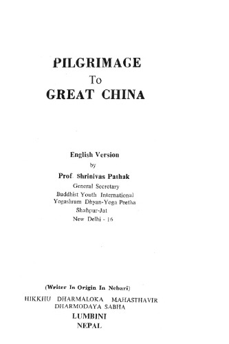 Pilgrimage to great China