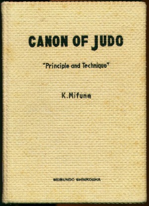 Canon of Judo