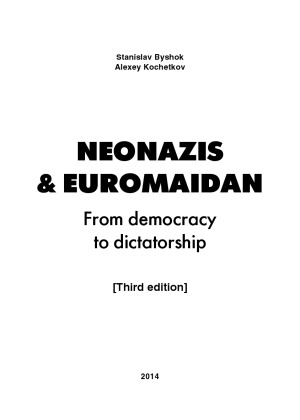 Neonazis & Euromaidan  From Democracy to Dictatorship (3d edition)