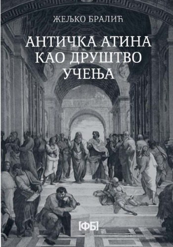 Antička Atina kao društvo učenja