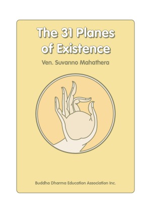 31 Planes of Existence  31 Уровень Бытия