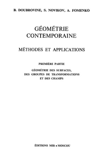 Géométrie contemporaine 1re partie : géométrie des surfaces, des groupes de transformations et des champs