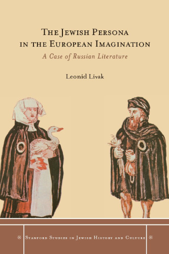 The Jewish Persona in the European Imagination: A Case of Russian Literature