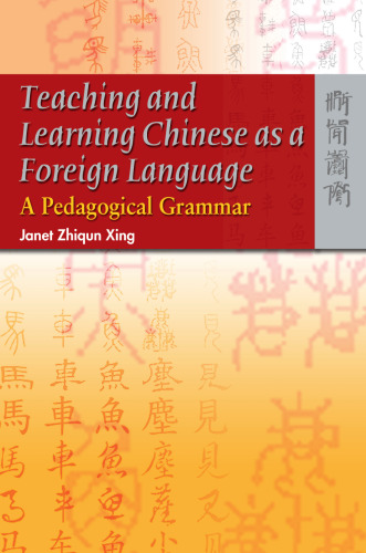 Teaching and learning Chinese as a foreign language: a pedagogical grammar