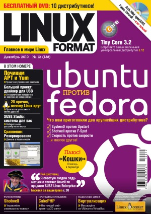 Linux Format