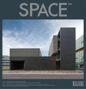 SPACE Magazine