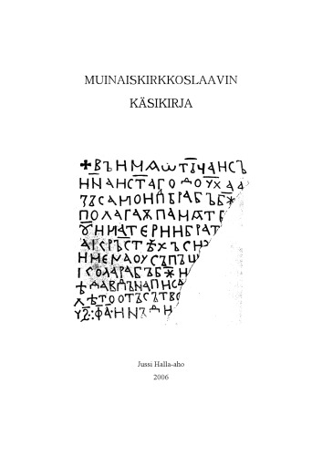 Muinaiskirkkoslaavin käsikirja
